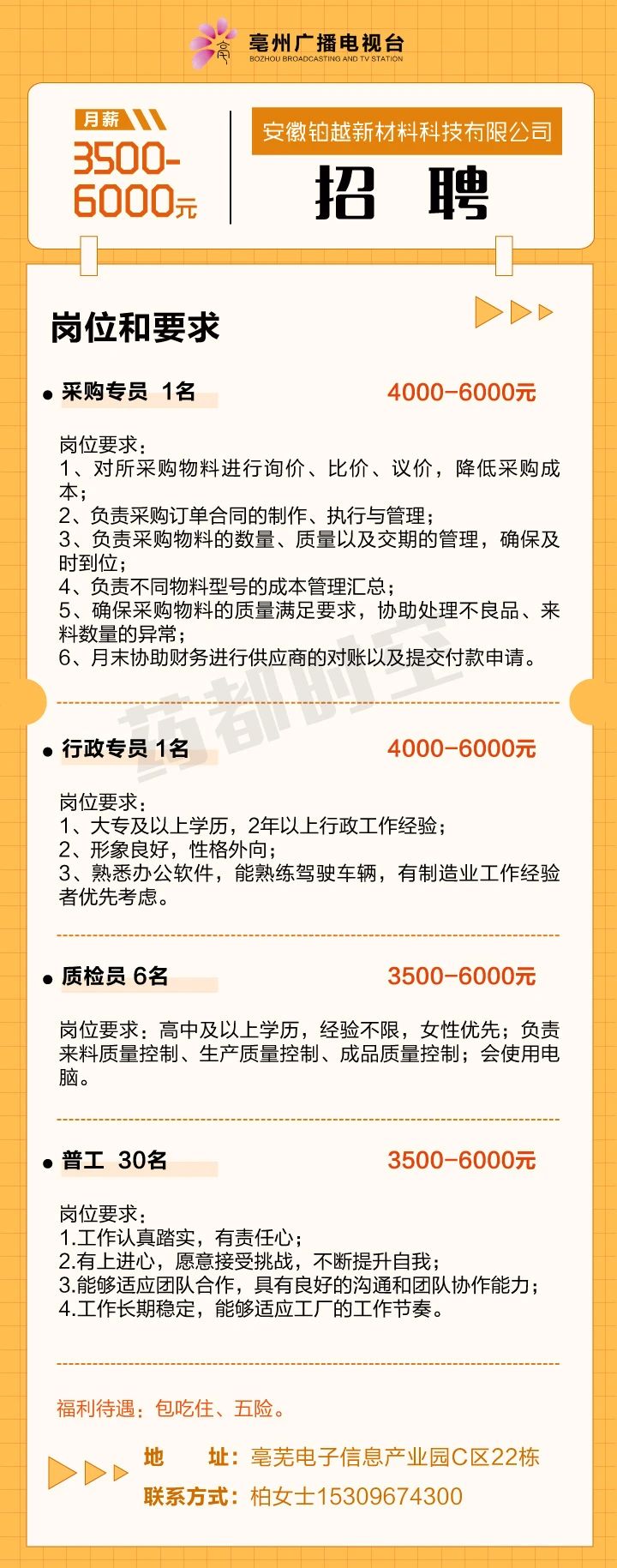 微信图片_2025-08-29_095034_815.jpg