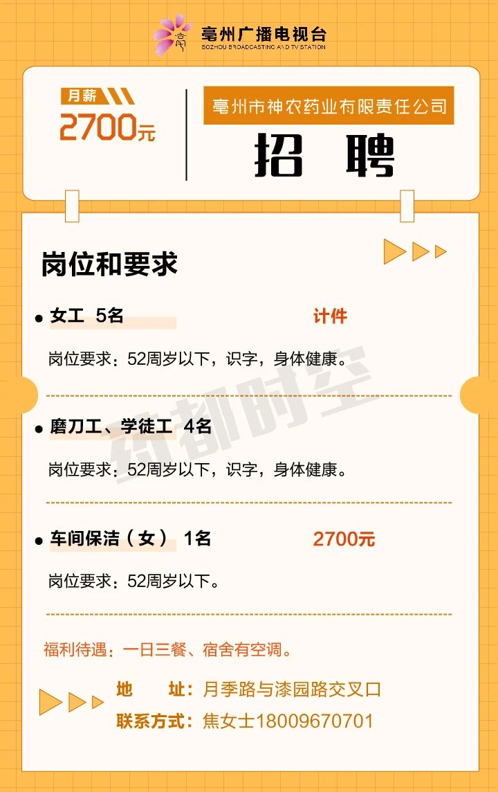 微信图片_2025-08-29_095042_961.jpg