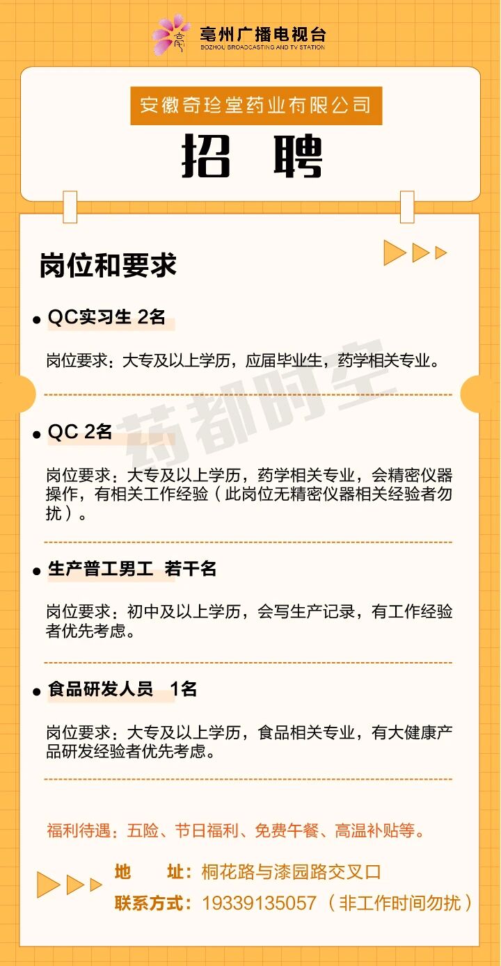 微信图片_2025-09-01_090140_494.jpg
