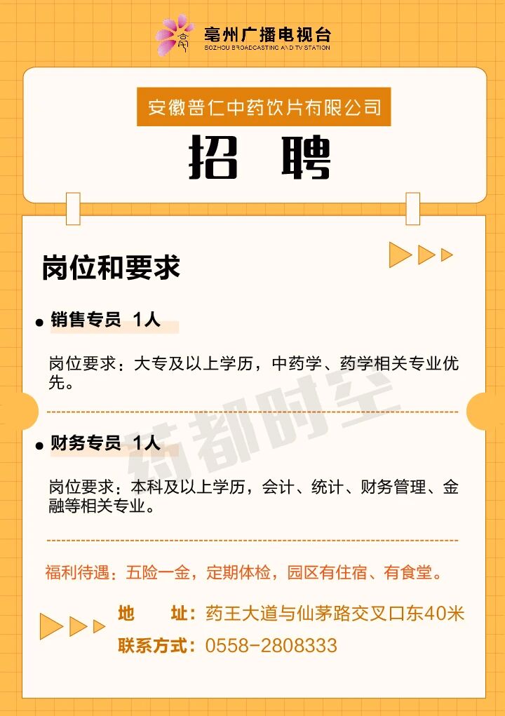 微信图片_2025-09-01_090153_238.jpg
