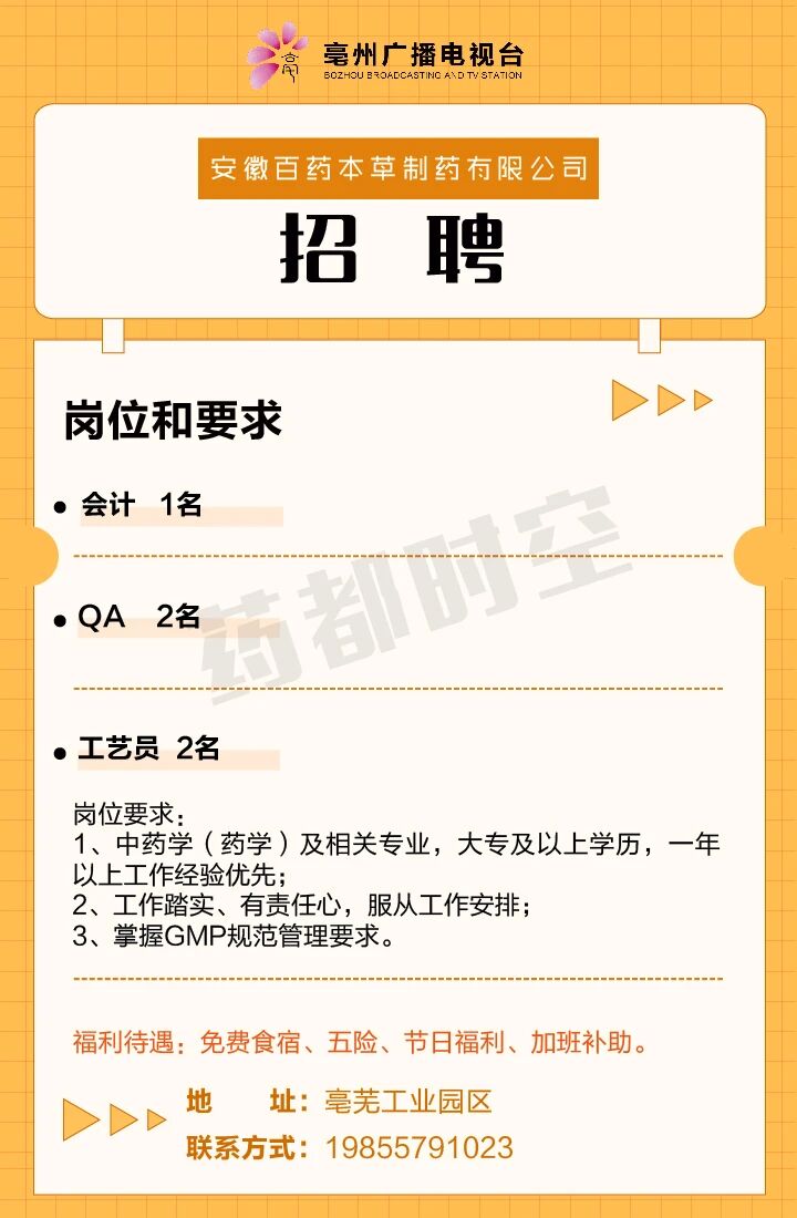 微信图片_2025-09-01_090156_541.jpg