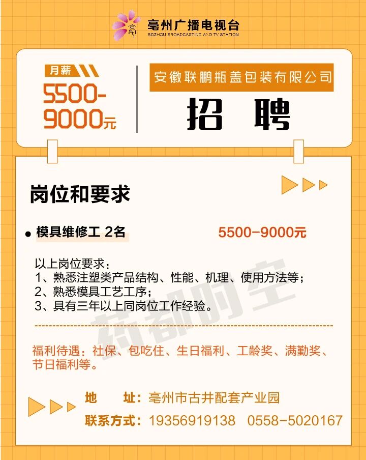 微信图片_2025-09-15_084529_590.jpg