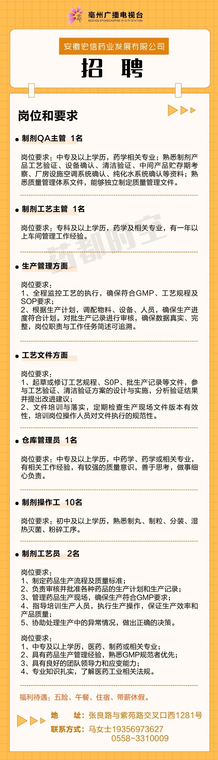微信图片_2025-09-15_084543_276.jpg