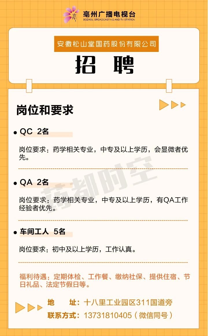 微信图片_2025-09-15_084550_940.jpg