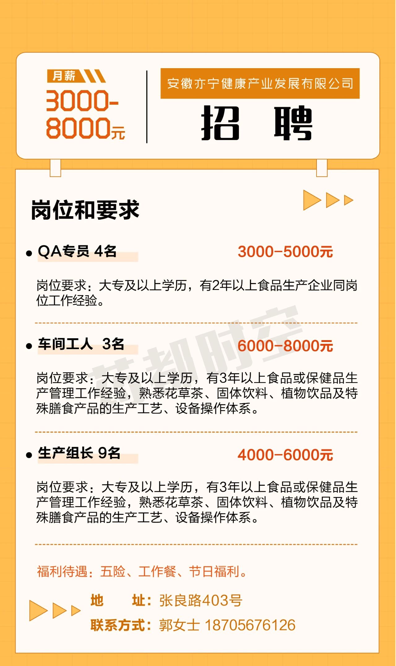 微信图片_2025-09-17_150525_519.jpg