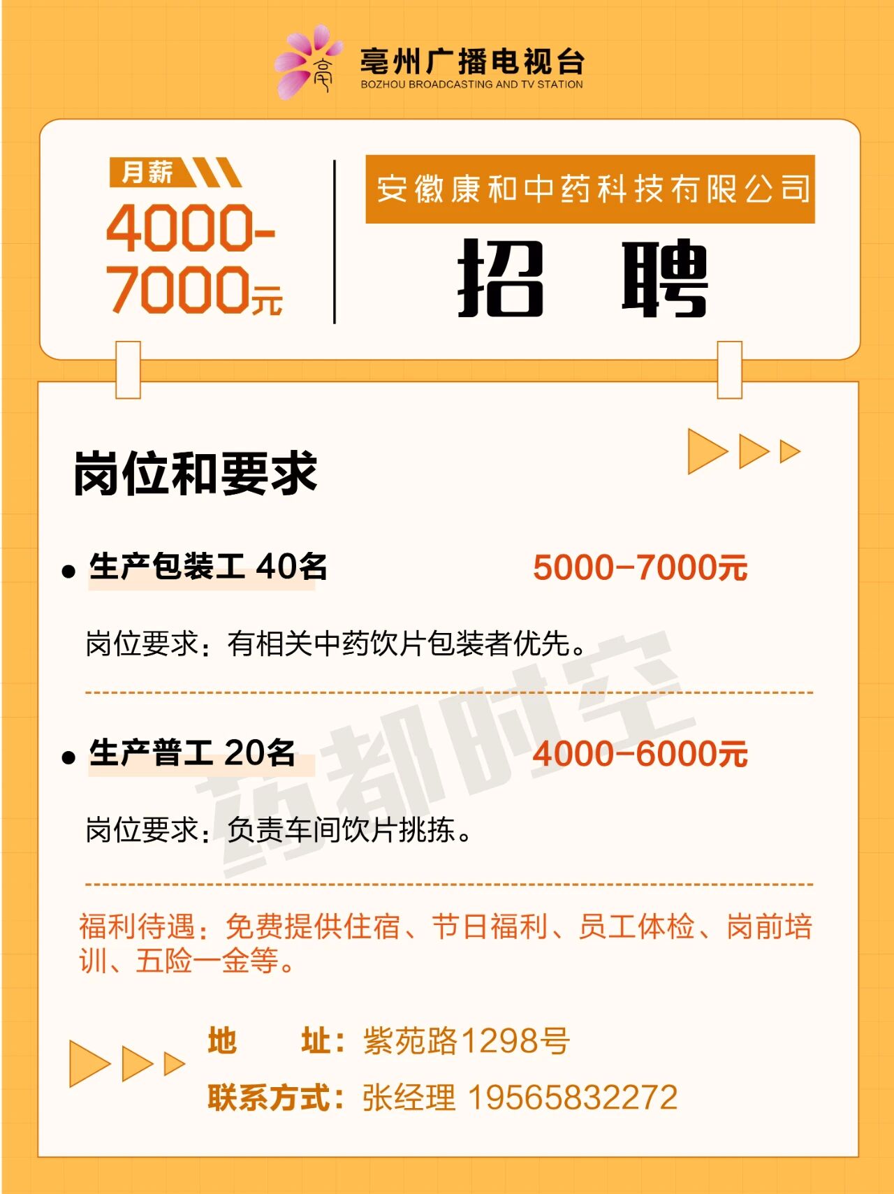 微信图片_2025-09-17_150553_286.jpg