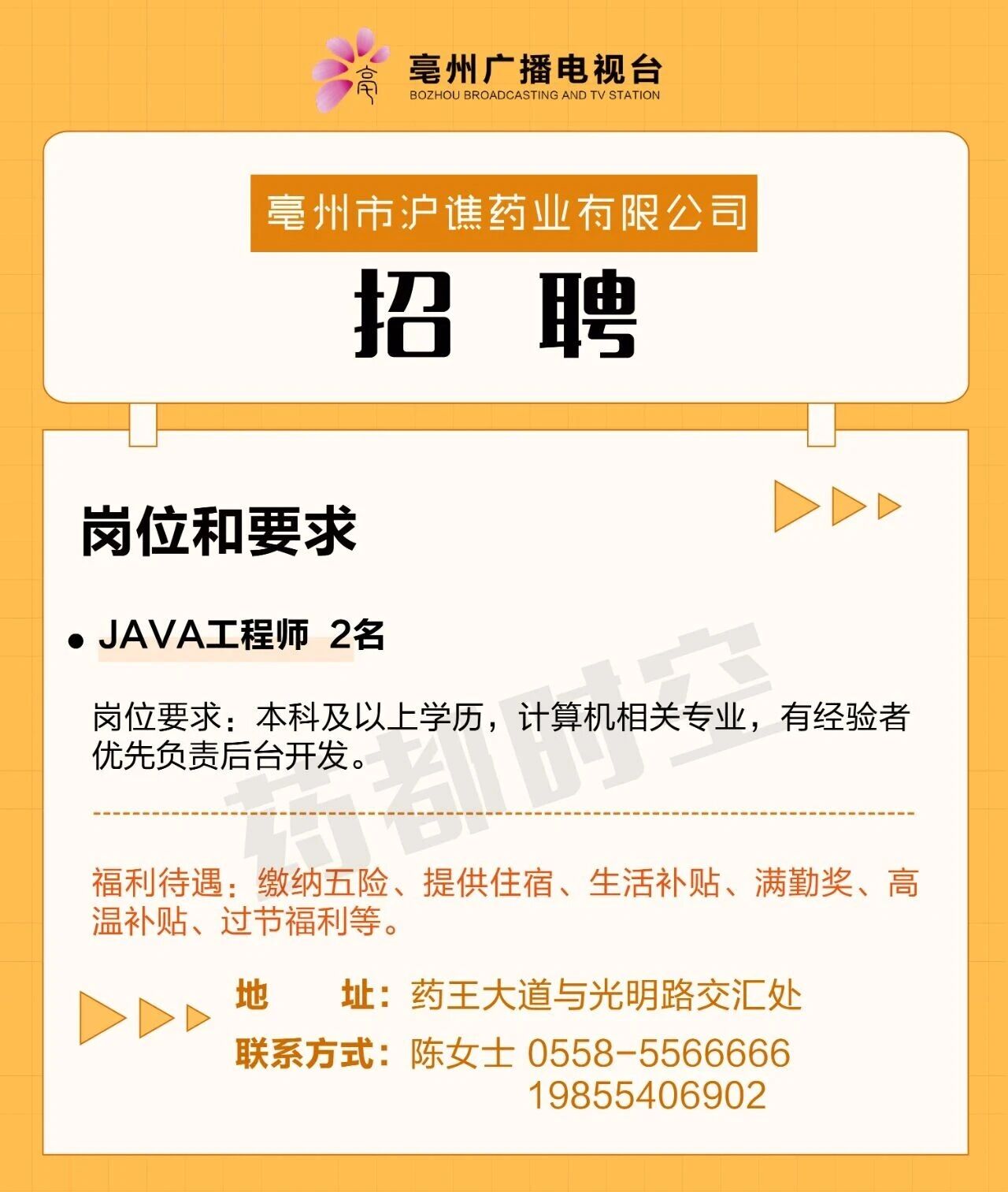 微信图片_2025-09-17_150557_572.jpg