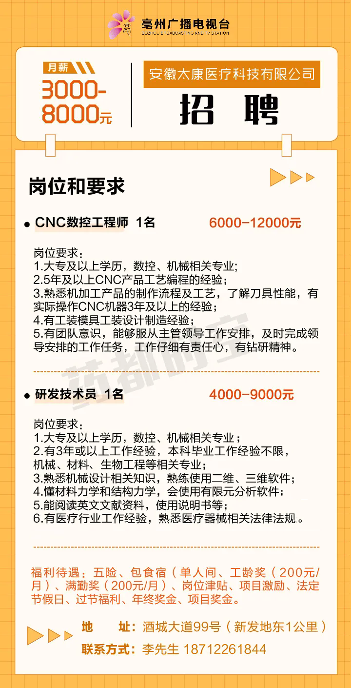 微信图片_2025-09-25_084716_145.png