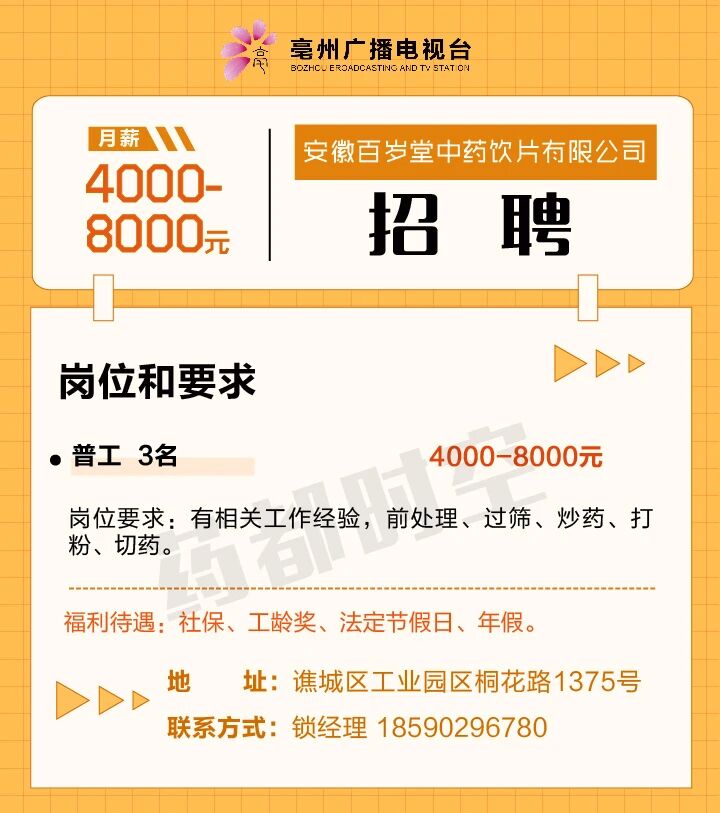 微信图片_2025-09-25_084720_594.jpg