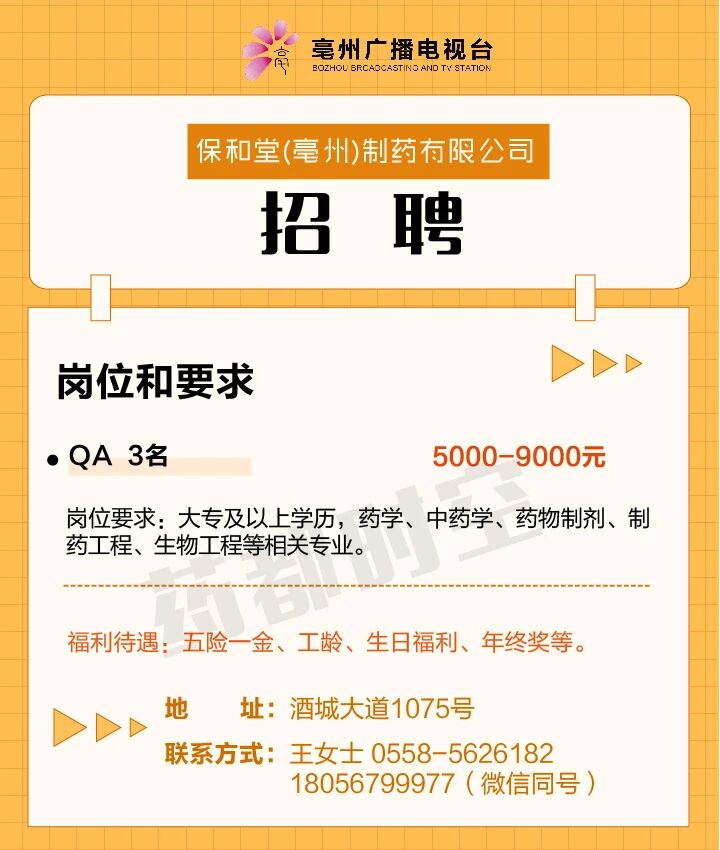微信图片_2025-09-26_090353_298.jpg