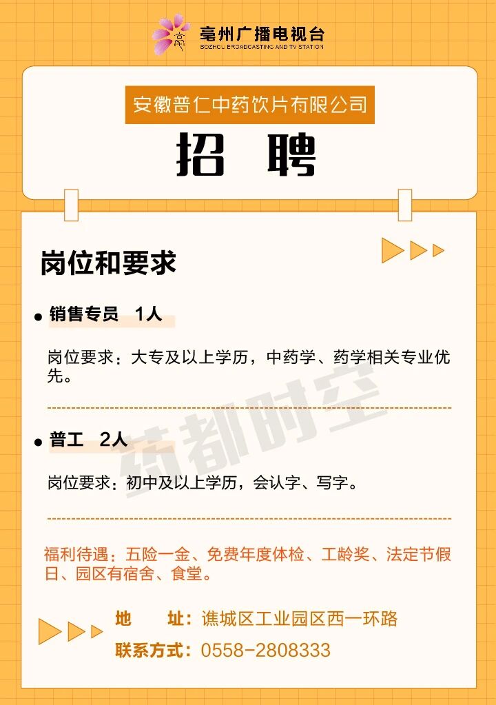 微信图片_2025-09-26_090411_129.jpg