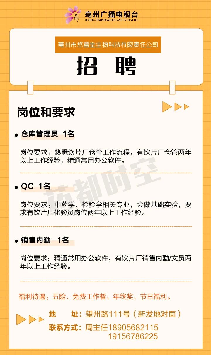 微信图片_2025-09-26_090415_544.jpg