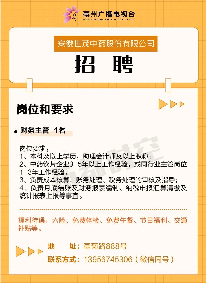 微信图片_2025-09-26_090419_872.jpg
