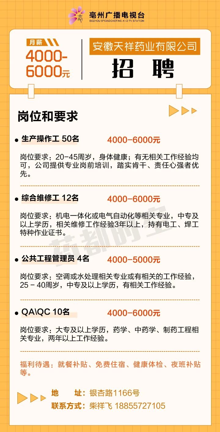 微信图片_2025-10-09_090736_262.jpg