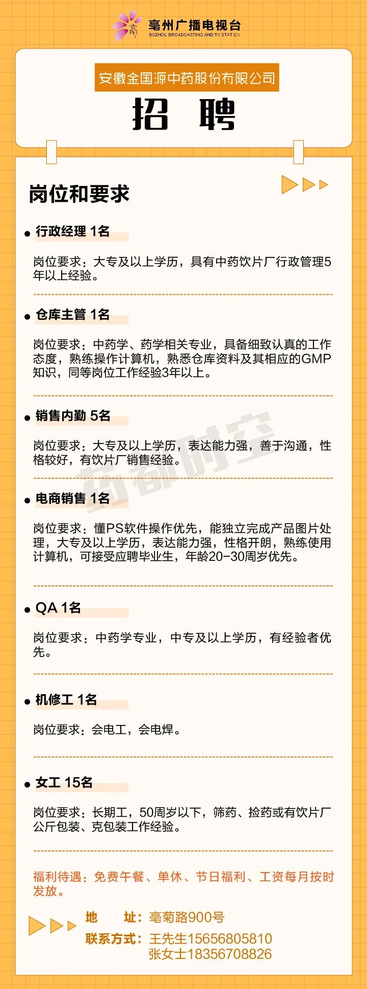 微信图片_2025-10-09_090740_335.jpg