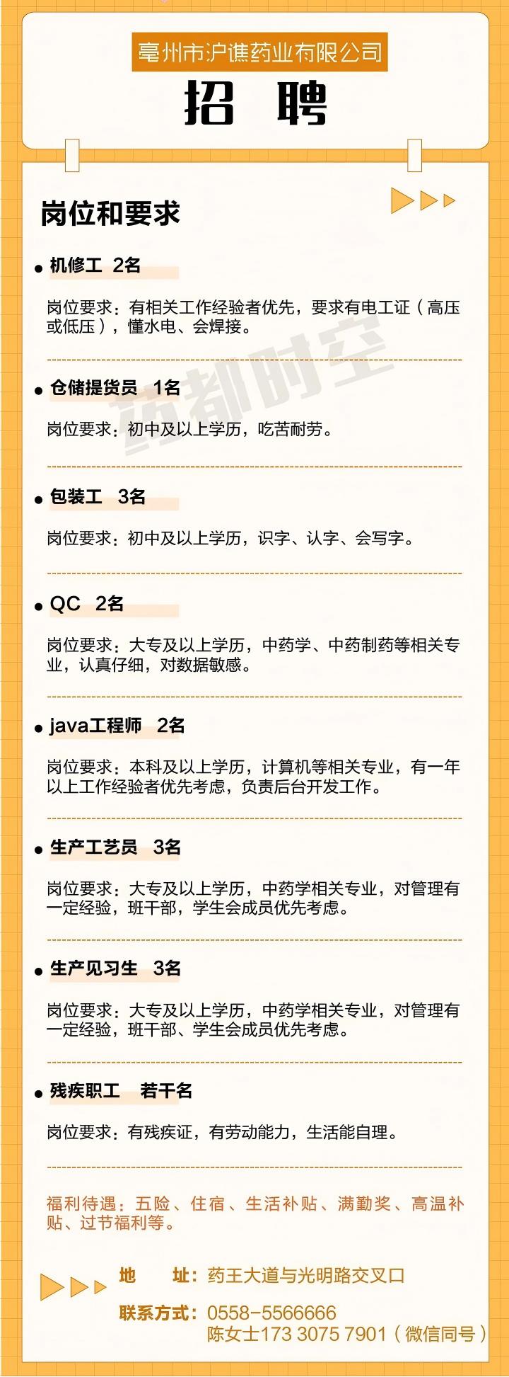 微信图片_2025-10-13_090912_982.jpg