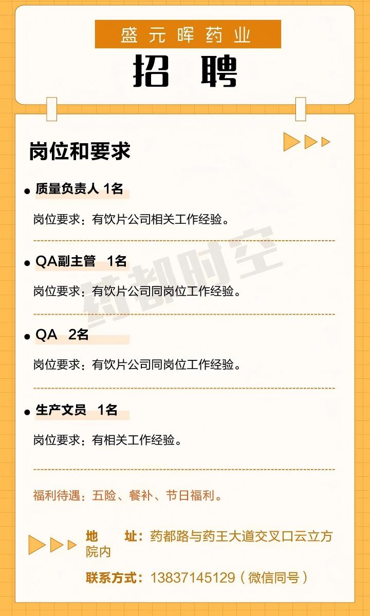 微信图片_2025-10-13_090929_166.jpg