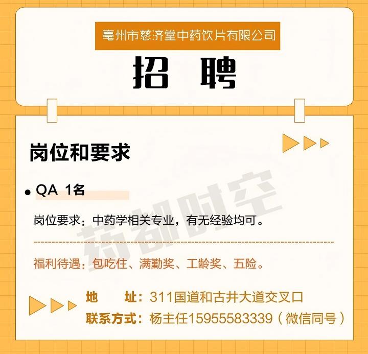 微信图片_2025-10-13_090936_653.jpg