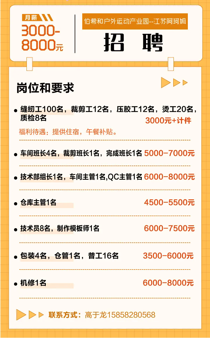 微信图片_2025-11-18_141442_453.png